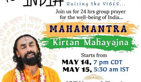People around the globe are coming together to pray for peace and well-being during this pandemic – 24hrs Online Mahamantra Kirtan Mahayajna by JKYog